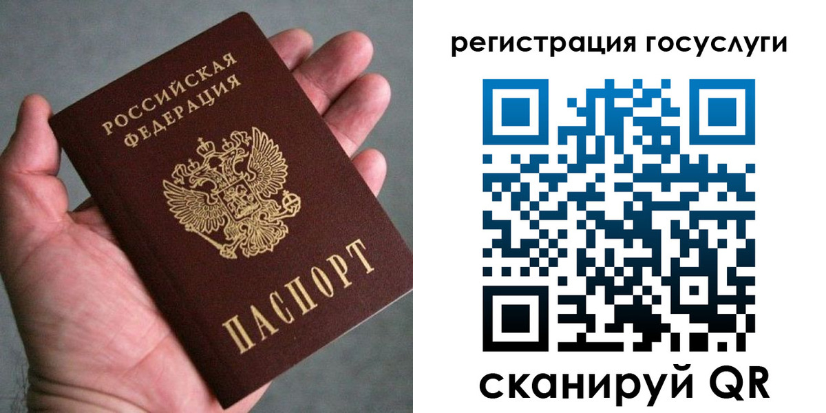 миграционный учет в Верхнем Тагиле