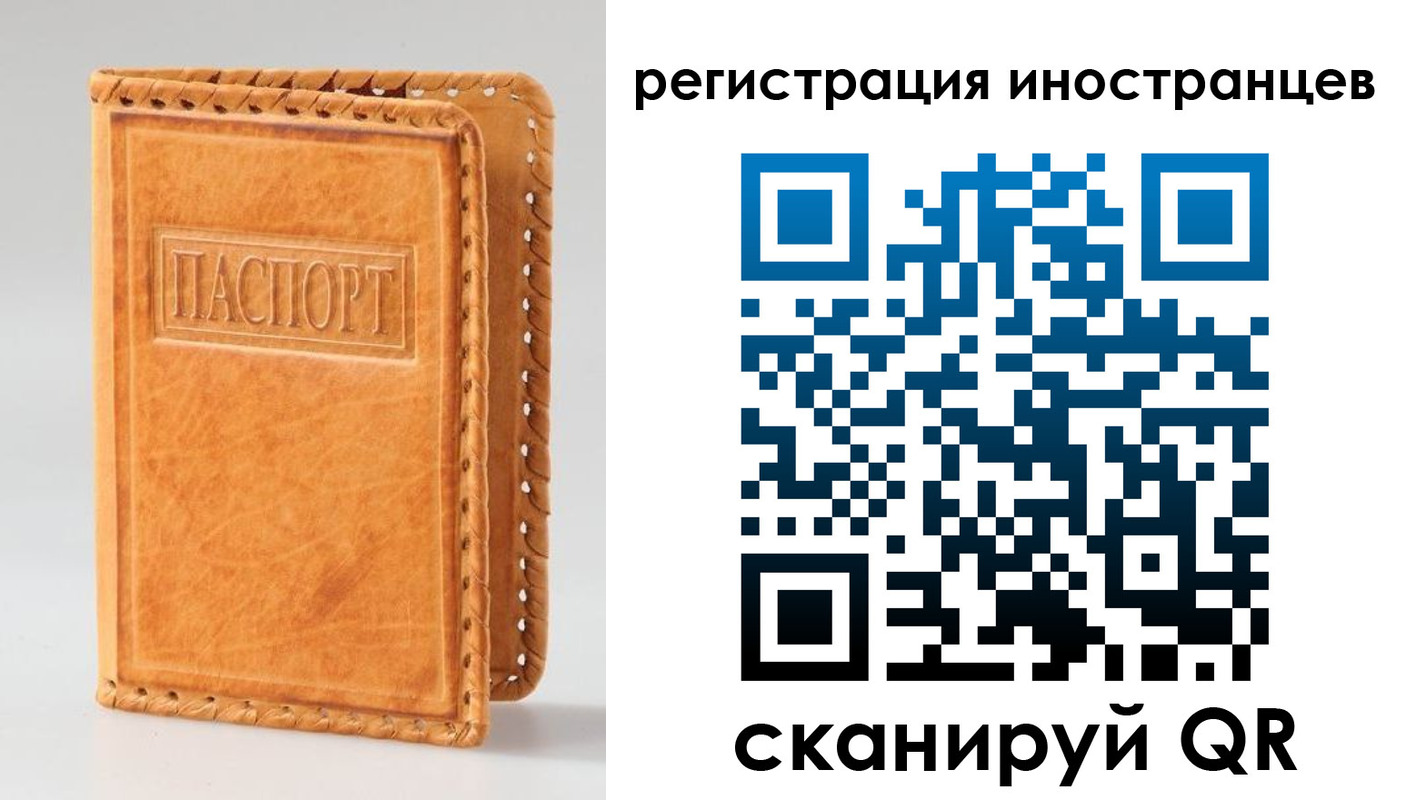 прописка поиск в Верхнем Тагиле
