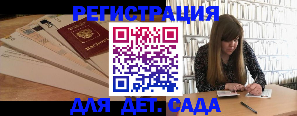 временная регистрация недорого в Верхнем Тагиле